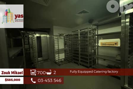 Zouk Mikael 700m2 | Equipped Factory | Perfect Investment | EL