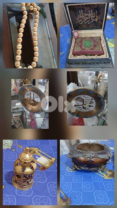 تحف إسلامية