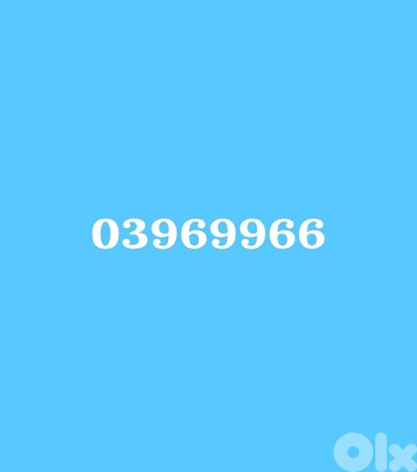 بيروت 1