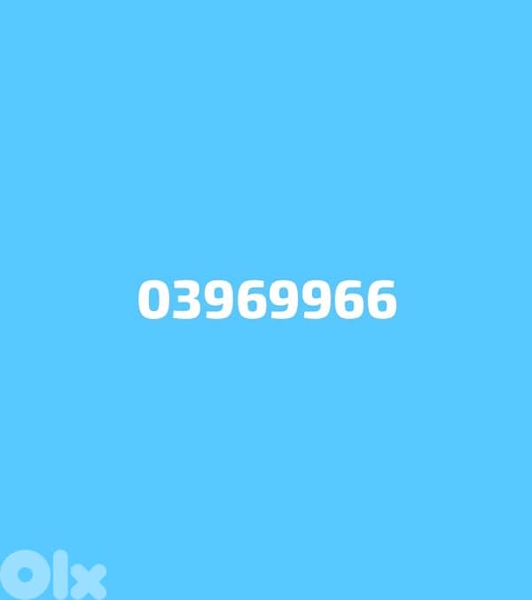 بيروت 2