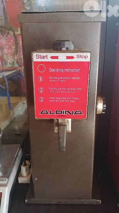 مطحنة بن كبيرة