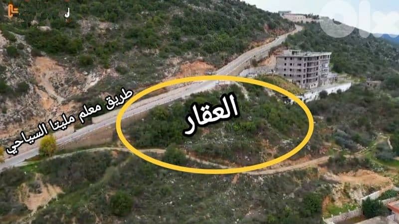 ارض مميزة جدا للبيع 1