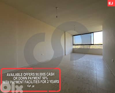 prime unit, great deal, aley, aramoun REF#EJ127663