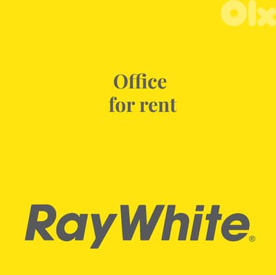 For Rent | Office in Fiyadieh للإيجار | مكتب في الفياضية