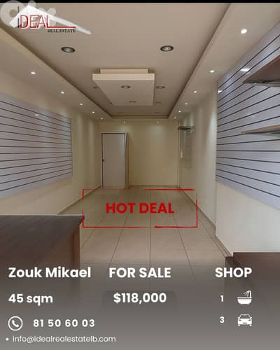 Shop for sale in Zouk Mikael Keserouan متجر للبيع في زوق مكايل كسروان