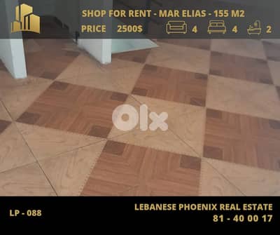 Prime location 4 floors shops for rent & for sale in Mar Elias.