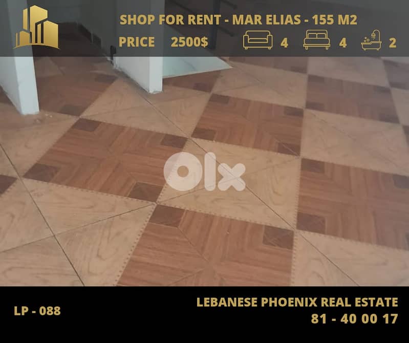 Prime location 4 floors shops for rent & for sale in Mar Elias. 0