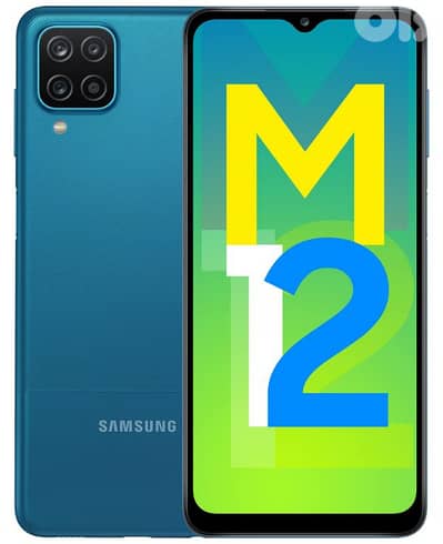 Samsung Galaxy M12 6GB/128GB