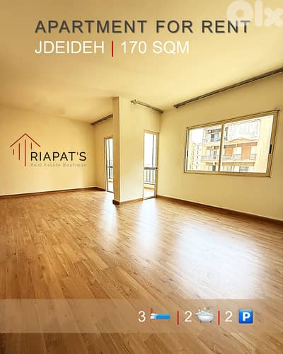 APARTMENT FOR RENT | 170 SQM | JDEIDEH | $700