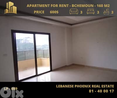 160 Sqm New Apartment for rent in Bchemoun + open Sea & mountains view