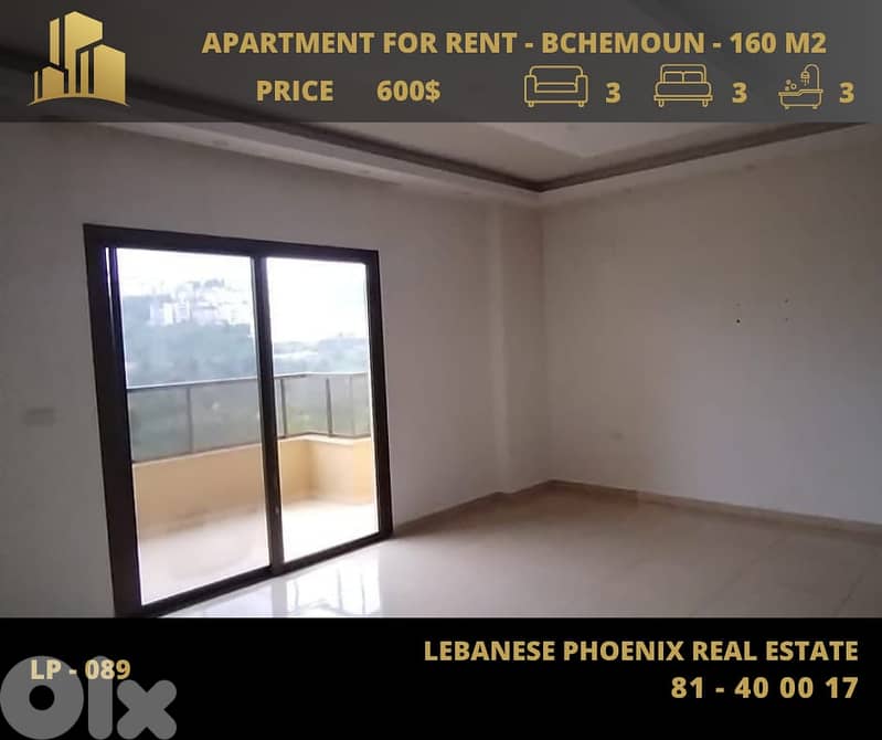 160 Sqm New Apartment for rent in Bchemoun + open Sea & mountains view 0