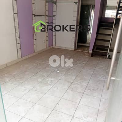 Shop for Sale in Ain el Remmaneh محل للبيع في عين الرمانة
