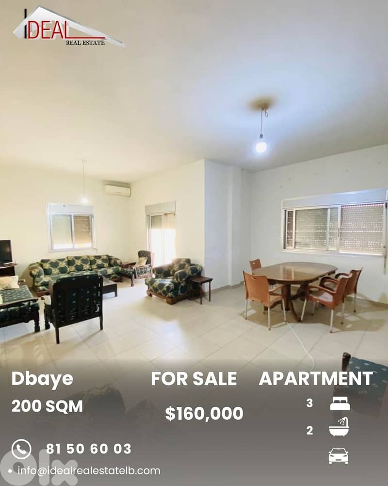 Apartment for sale in Dbaye Metn شقة للبيع في الضبية المتن 0