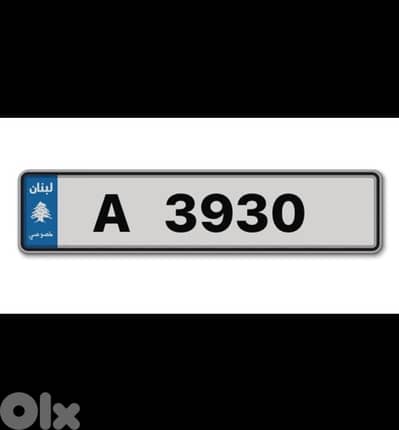 Special plate A 3930
