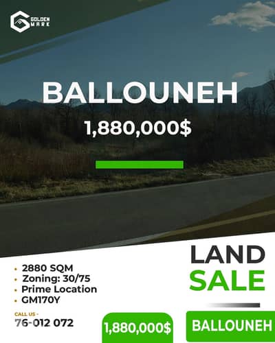 Land for sale in Ballouneh - أرض للبيع في بلونة