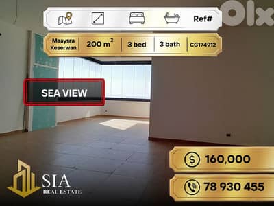 Apartment for Sale in Maaysra Keserwan شقة للبيع في معيصرة كسروان
