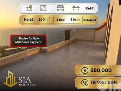 Duplex for Sale in Halat دوبلكس للبيع في حالات