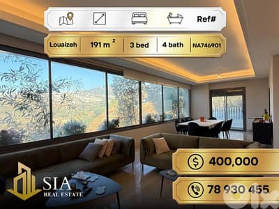 Apartment  For Sale in Louaizeh شقة للبيع في لويزة