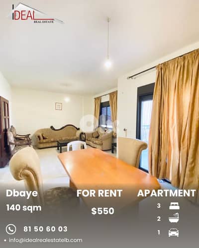 Apartment for rent in Dbaye Metn شقة للايجار في الضبية المتن