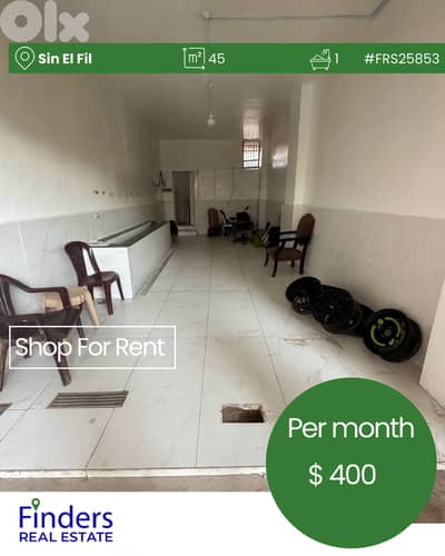Shop for rent in Sin El Fil !  محل للإيجار في سن الفيل!