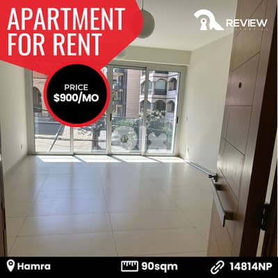 Apartment for rent in Hamra شقة للايجار في بيروت