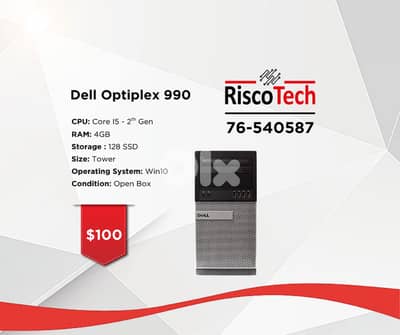 TOWER DELL OPTIPLEX 990 - كومبيوتر