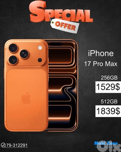 IPHONE 17 PRO MAX