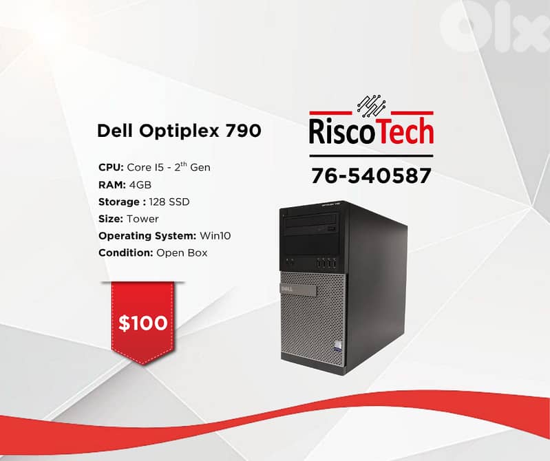 TOWER DELL OPTIPLEX 790 - كومبيوتر 0