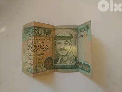 1 Jordanian dinar - Not Negotiable