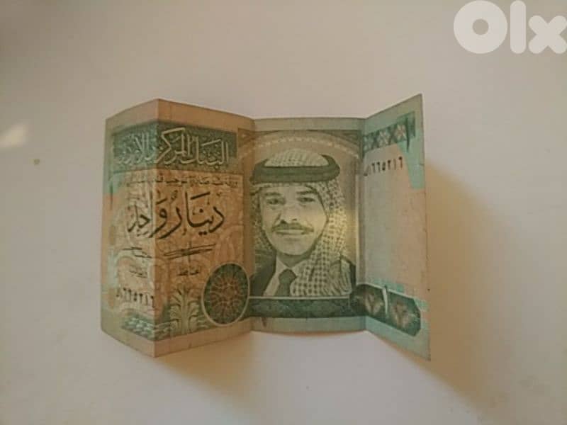 1 Jordanian dinar - Not Negotiable 0