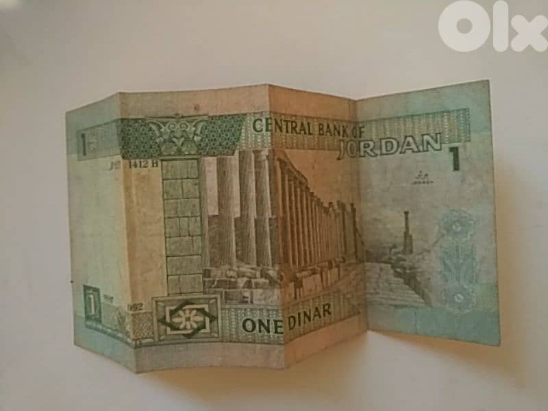 1 Jordanian dinar - Not Negotiable 1