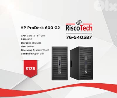 TOWER HP PRODESK 600 G2 - كومبيوتر