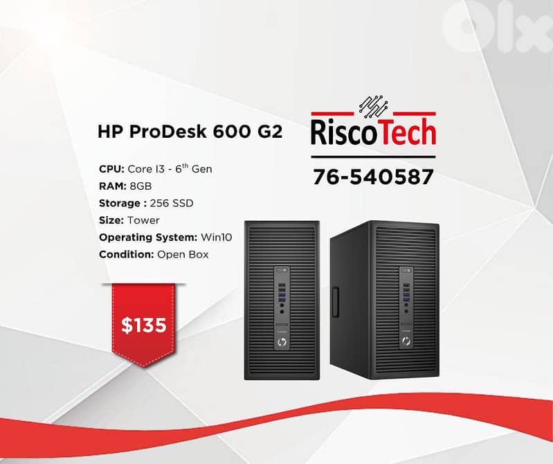 TOWER HP PRODESK 600 G2 - كومبيوتر 0