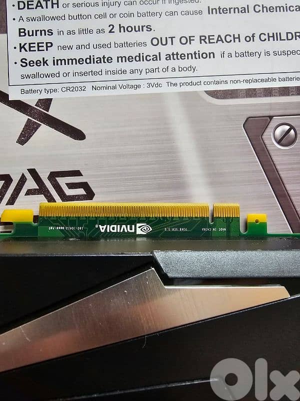performance gaming PC for SALE OR TRADE 5