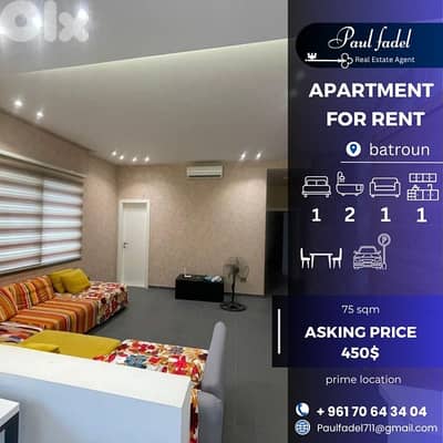 aparment for rent شقه للجار