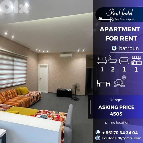 aparment for rent شقه للجار 0