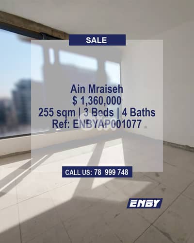 Apartment for Sale in Ain Al Mraiseh | Full Amenities | Open Sea View