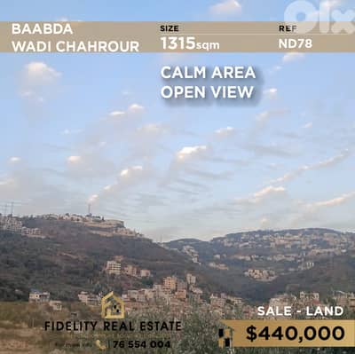 Land for sale in Baabda ND78 أرض للبيع في بعبدا