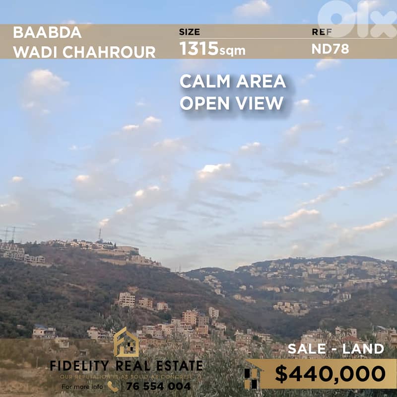 Land for sale in Baabda ND78 أرض للبيع في بعبدا 0