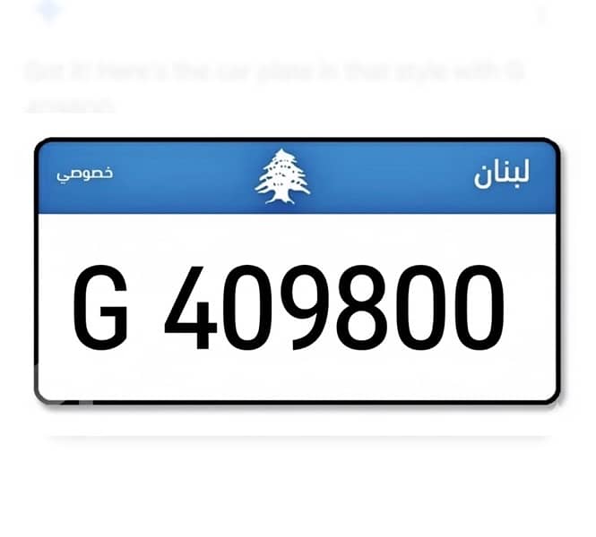 car number plate 0