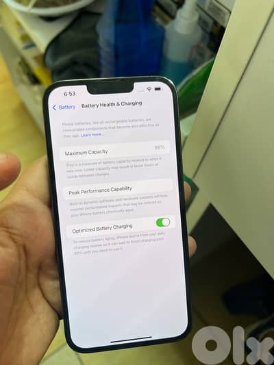 النبطية انصار iphone 13 pro max