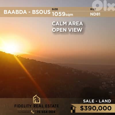 Land for sale in Baabda ND81 أرض للبيع في بعبدا