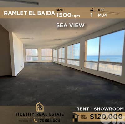 Showroom for rent in Ramlet El Baida MJ4 صالة عرض للإيجار