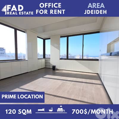 Office For Rent in Jdeideh مكتب للايجار في الجديدة