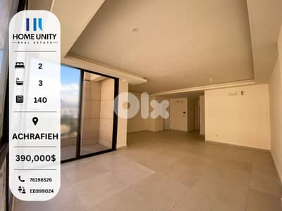brand new apartment for sale in achrafieh -شقة جديدة للبيع في الأشرفية