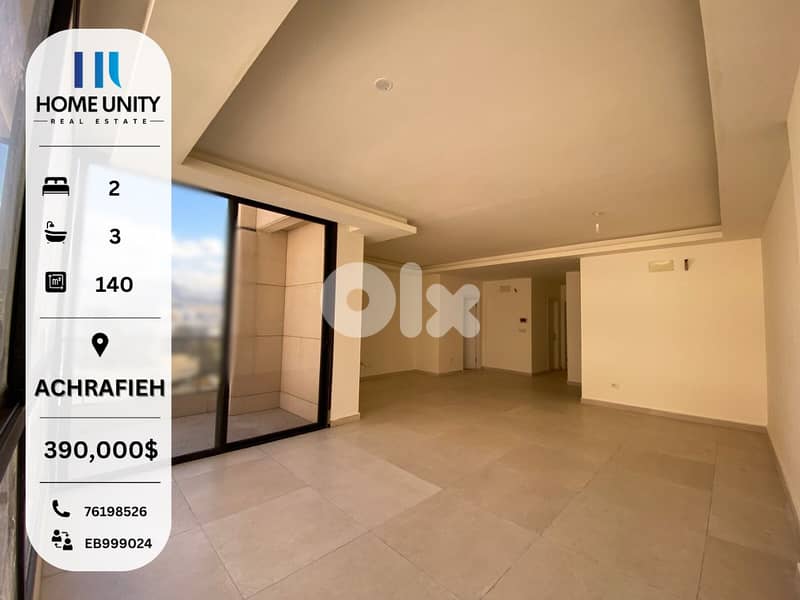 brand new apartment for sale in achrafieh -شقة جديدة للبيع في الأشرفية 0