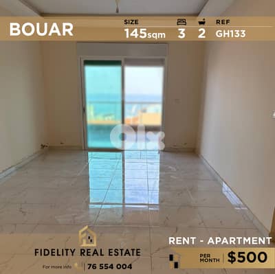 Apartment for rent in Bouar GH133 شقة للإيجار في بوار