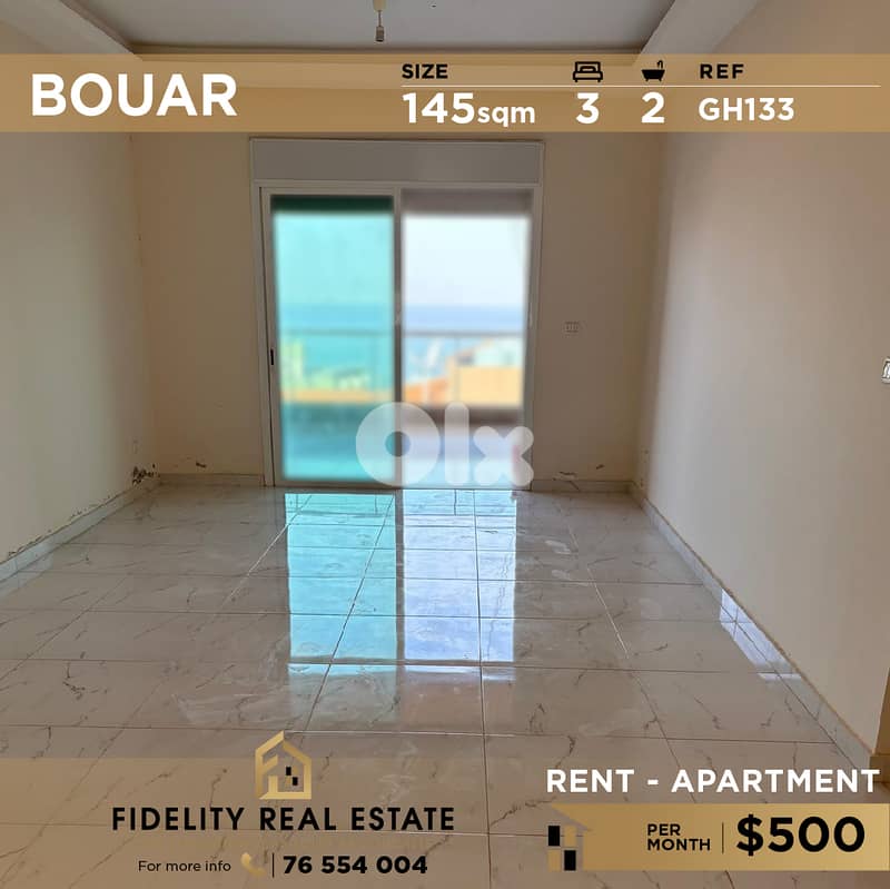 Apartment for rent in Bouar GH133 شقة للإيجار في بوار 0