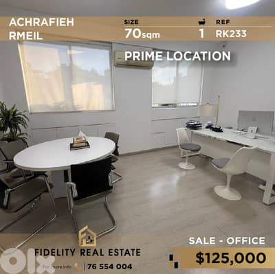 Office for sale in Achrafieh RK233 مكتب للبيع في موقع مميز في الأشرفية