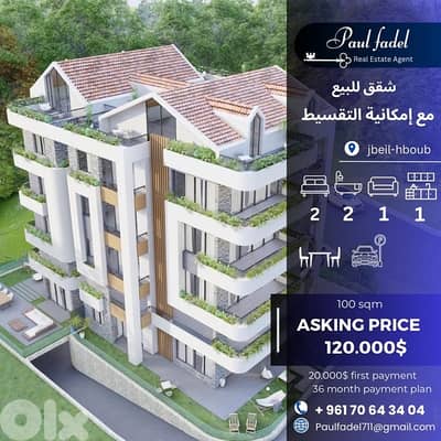Modern Apartments for Sale in Jbeil - Hboub